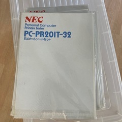 プリンター用紙NEC B4カットシート