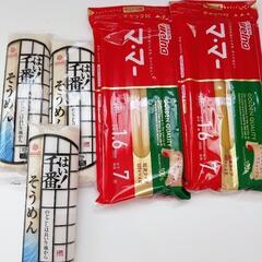 パスタ麺　素麺セット