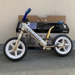 ストライダー(レース仕様)
