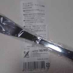 【ヨシカワ】バターナイフ ステンレス 新品未使用※日本製 燕三条 の画像
