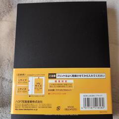 CDホルダー付きポケットアルバムの画像