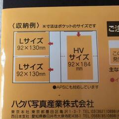 CDホルダー付きポケットアルバムの画像