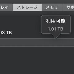 iMac（Retina 5K,27インチ,2019）1.03TB/32GB〈MRQY2J/A〉⑥の画像