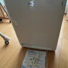 DAIKIN 空気清浄機 光クリエール
