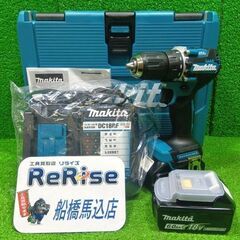 マキタ makita DF487DRGX 充電式ドライバドリル【...