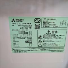 MITSUBISHI 2ドア冷蔵庫 MR-P15H-W 146L 2022年製 ホワイト  動作確認済み【浜村鹿野温泉ICから3分 買取本舗、 宮本リサイクル 営業時間9～19時 定休日水曜のみ←連絡できませんm(_ _)m】の画像