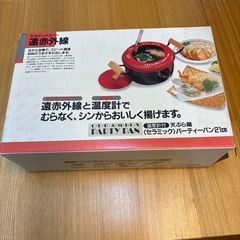 温度計付き天ぷら鍋の画像