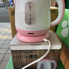 ケトル 1.0L