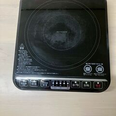 ★YAMAZEN★　IH調理器 HME-140X  2023年製