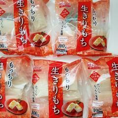 もっちり生きりもち400gを5袋♡