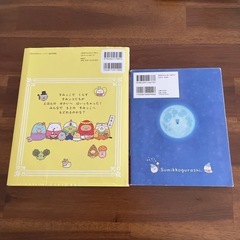 すみっコぐらし絵本まとめ売りの画像