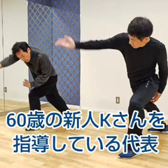 急告！タイムリミットが迫る！今年から埼玉で武術を始めてみたい方への朗報！今なら人数限定制、入会金無料も実施中！の画像