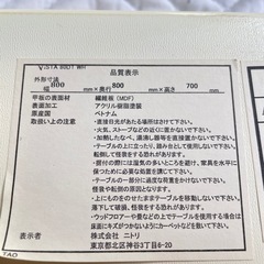 【除菌済み】NITORIニトリ/２人掛けイス付き/サイド収納付ダイニングテーブル3点セット/テーブル+椅子×2脚/リビング/ダイニング/テーブル幅：80㎝　奥行：80㎝　高さ：70㎝/食卓テーブル/新生活/学生/単身/デスク/作業台/机/福岡/糸島/直接引取り/自社便配送可能/お買換え対応/古い家電の処分可能【JUN-PayPay】【クレジットカード･PayPay支払い可能】の画像