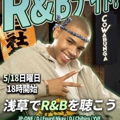 R&B好き集合！三社祭で賑わう浅草で開催R&Bナイト！