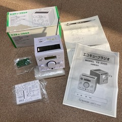 エコキューブラジオ　YE-3000
