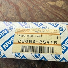 グロリア用 モールデイングヘツドランプLHセドリック 日産純正部品の画像