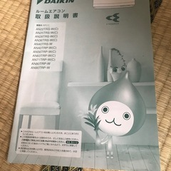 最終値下げ 、転売OK❗️ダイキンルームエアコン／17畳〜26畳の画像