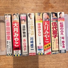 【収納ケース付き】大月みやこ/川崎修二/長山洋子/三笠優子/松原...