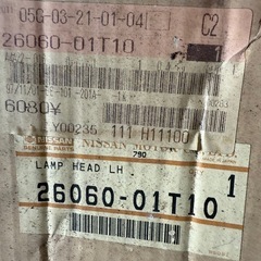 日産純正部品 アトラス ヘッドランプ NISSAN ATLUSの画像