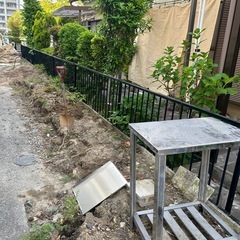 残土