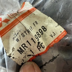 三菱純正部品 ディアマンテ ウェザーストリップ フロントドア RHの画像