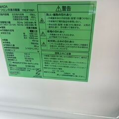 YAMADAセレクト 冷凍冷蔵庫　 　156ℓ　 2020年製の画像