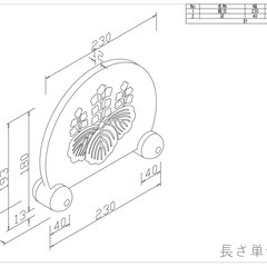 🌸【受注製作】本小松石製・短歌入り和風石碑（家紋入り・送料込み）の画像