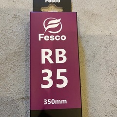 夏用ワイパー350mm(RBタイプ)の画像