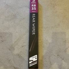 夏用ワイパー350mm(RBタイプ)