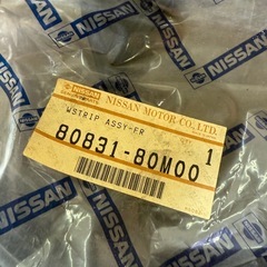 日産純正部品 ウエザーストリツプ，フロント ドア LHの画像