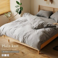 Fab the home フェザーグレー 枕, 掛布団. 敷布団...