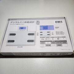 デジタルミニ体組成計
