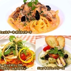 【本格イタリアンレストラン】＼TVにも紹介される有名店／調理スタッフ募集の画像