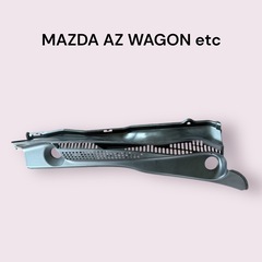 マツダ純正部品 AZワゴン ワゴンR カウルトップ グリル