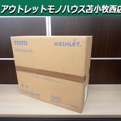 新品 TOTO ウォシュレット TCF2223E BV2 SC1...