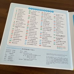 絵本の画像