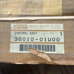 日産 純正品 R32 スカイライン GT-R BNR32 サイドブレーキ 日産 純正品 R32 スカイライン GT-R BNR32 サイドブレーキ