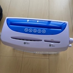 シュレッダー差し上げます