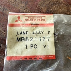 三菱純正部品 フェンダーマーカーランプ ランサー シャリオ他の画像