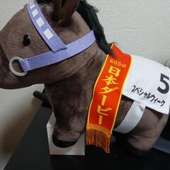 スペシャルウィークBIGぬいぐるみ 日本ダービーの画像