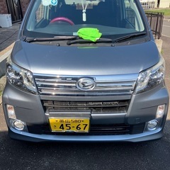 施工サービス残り先着1名