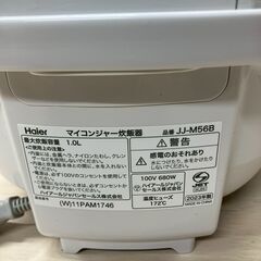 出品中！Haier 炊飯器 JJ-M56-B（2023年製）の画像