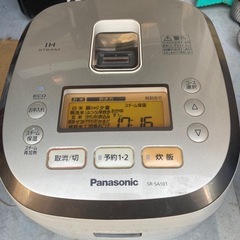 炊飯器　ジャンク
