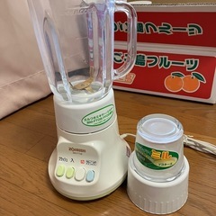 ミキサー　ミル付き