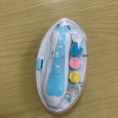 電動爪やすり