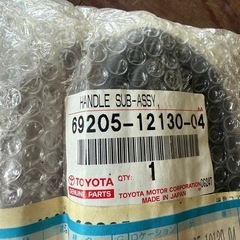 トヨタ純正部品 カローラ スプリンター インサイドドアハンドルの画像