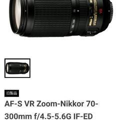 ニコン　NIKON　レンズ　SWM VR ED IF Φ67