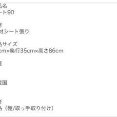 中古　コレクションケース　キューティー９０の画像
