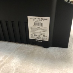 ダイワ　タックルボックスの画像