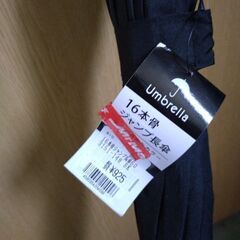 激安大特価♪ちょっとわけあり　傘　ブラックの画像